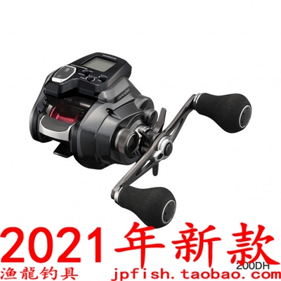 shimano 禧玛诺 ForceMaster 200DH 右手电动轮 21款 1.5号150米