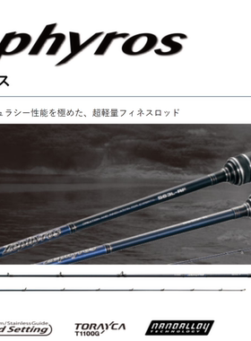 gamakatsu LUXXE zephyros B68ML-RF B65M-R S610L独节淡水路亚竿
