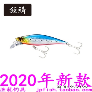 shimano 熱砂 SPINDRIFT 90HS OM-0904 岸抛远投米诺 90mm/27g