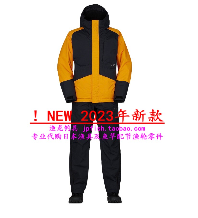 23款 日本 Daiwa 达亿瓦 DW-3223 秋冬款钓鱼防雨防风防寒服套装