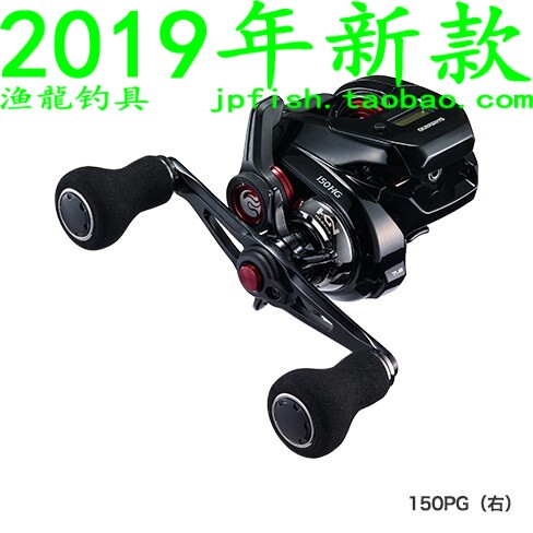 Shimano 禧玛诺 炎月 CT 150HG 151PG 海钓数显水滴轮 2019款 - 实物图