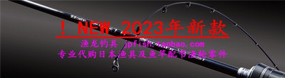 LUXXE桜幻鯛路亚竿Gamakatsu