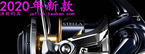 Shimano STELLA SW 4000HG 5000XG 6000PG 18000HG 30000 纺车轮