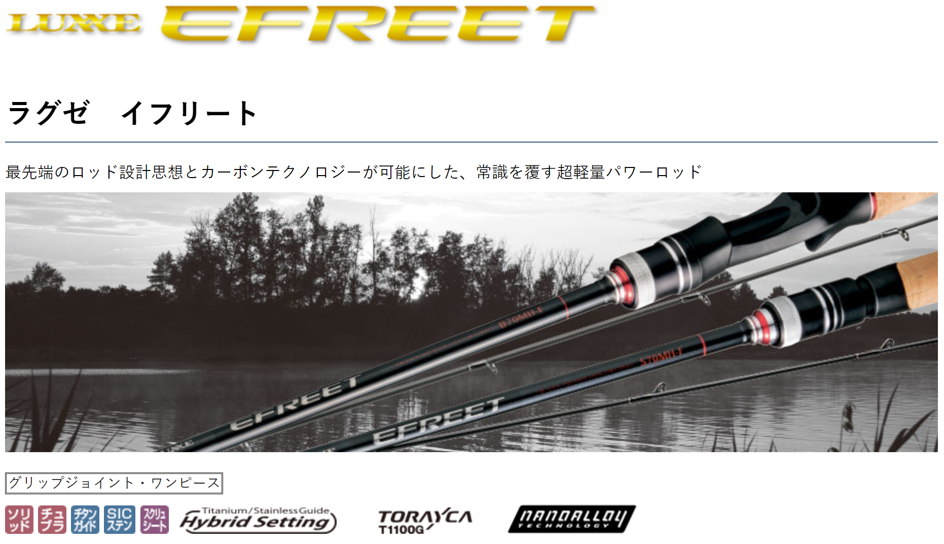 EFREET淡水路亚竿伽玛卡兹