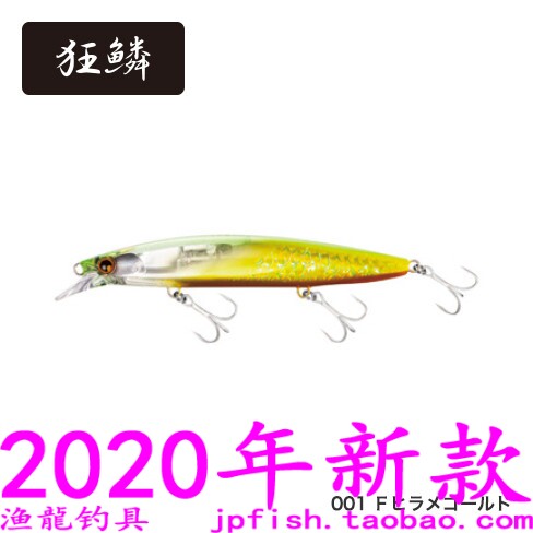 NESSA路亚饵SHIMANO/禧玛诺