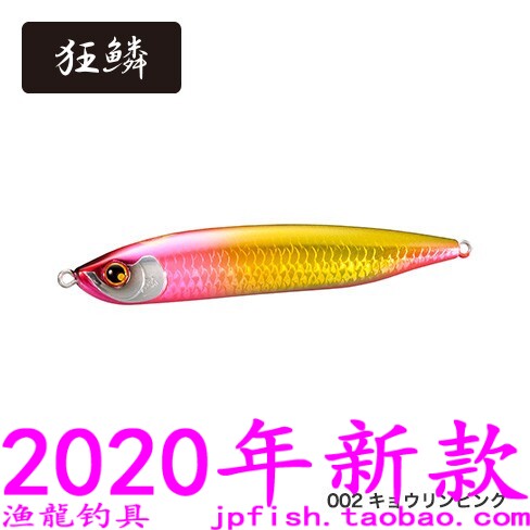 熱砂路亚饵SHIMANO/禧玛诺