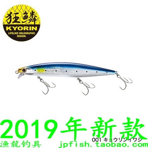 EXSENCE路亚饵SHIMANO/禧玛诺