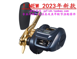 23款 DAIWA 达亿瓦 TIERRA LJ IC 200HL 300H 300HL数显船钓水滴
