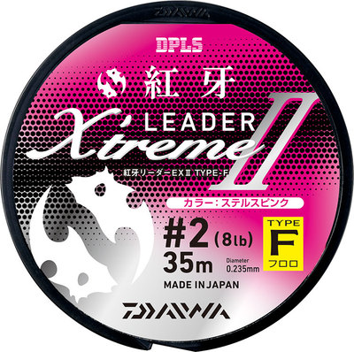 Daiwa达亿瓦 紅牙KOHGA LEADER EX II TYPEF FLUORO氟碳子线35米