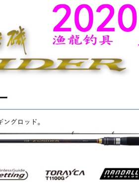 Gamakatsu 伽马卡兹 がま磯 EGRLDER MH H 2.59米 86MH 矶竿 20款