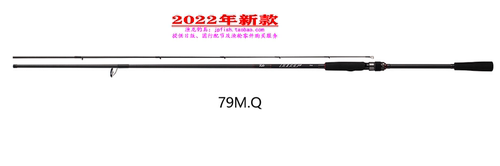 2022年新款达亿瓦根钓路亚竿