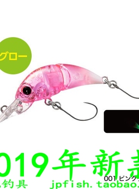 Shimano CARDIFF TR-135L TR-135M 马口米诺 35mm/2.5g 3.5g