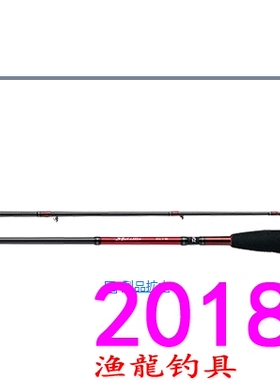 Daiwa 达亿瓦 METALLIA KISU S-180 H-180 M-180B 船钓竿2018新品