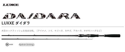 LUXXEDAIDARA路亚竿伽玛卡兹