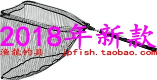 折叠手抄网 LANDING NET 2018年新品 Daiwa 日本 达亿瓦