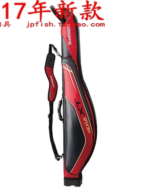 日本 Shimano 禧玛诺 RC-122Q 矶钓竿包 杆包 2017年新款