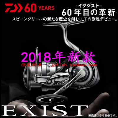Daiwa 达亿瓦 EXIST LT2500-XH LT3000S LT4000-CXH 纺车轮2018款