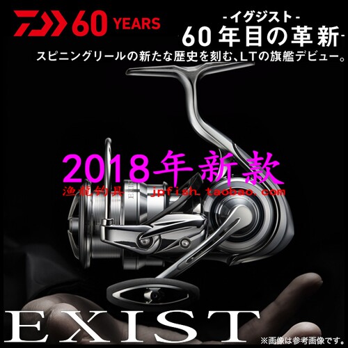 Daiwa 达亿瓦 EXIST LT2500-XH LT3000S LT4000-CXH 纺车轮2018款