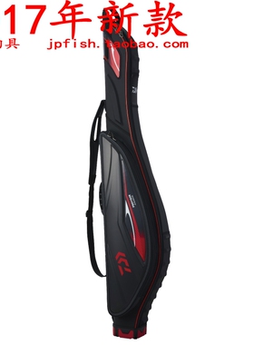 Daiwa 达亿瓦 PROVISOR HD ROD CASE（C）135R 145R 硬壳矶钓竿包
