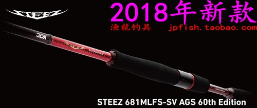 STEEZ独节直柄杆达亿瓦