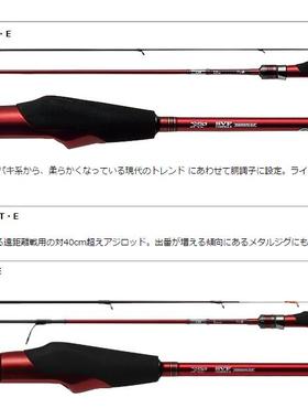 Daiwa月下美人 EX AGS AJING 64LS-SMT 75HS-SMTT 711MLS-T根钓杆