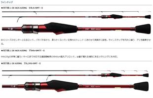 711MLS AJING SMTT AGS 75HS Daiwa月下美人 SMT T根钓杆 64LS