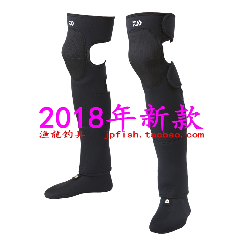 保暖护膝DAIWA/达亿瓦