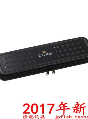 Daiwa CRYSTIA HOSAKI CASE（A） 冰钓竿稍收纳盒 17新款