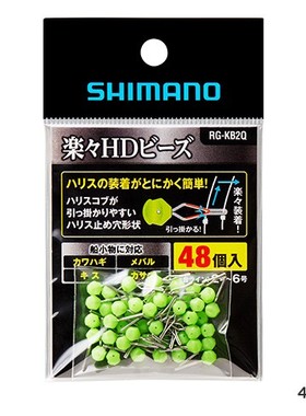 shimano 禧玛诺 RG-KB1Q / RG-KB2Q 子线连接扣 2017款