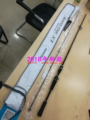 BASSONE枪柄竿SHIMANO/禧玛诺