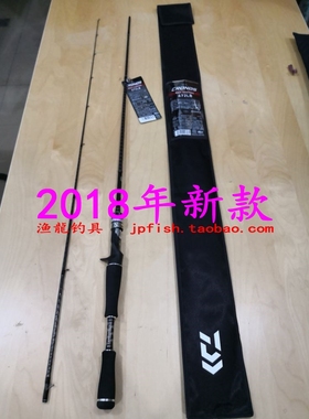 Daiwa CRONOS 6101MB 6112HB 721MHB 721HB 641ULS-ST 682ULS-ST