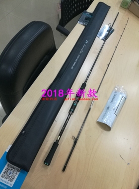 Daiwa EMERALDAS STOIST AGS 76M-SMTT 80LM-SMT 82MHH 84M鱿鱼竿