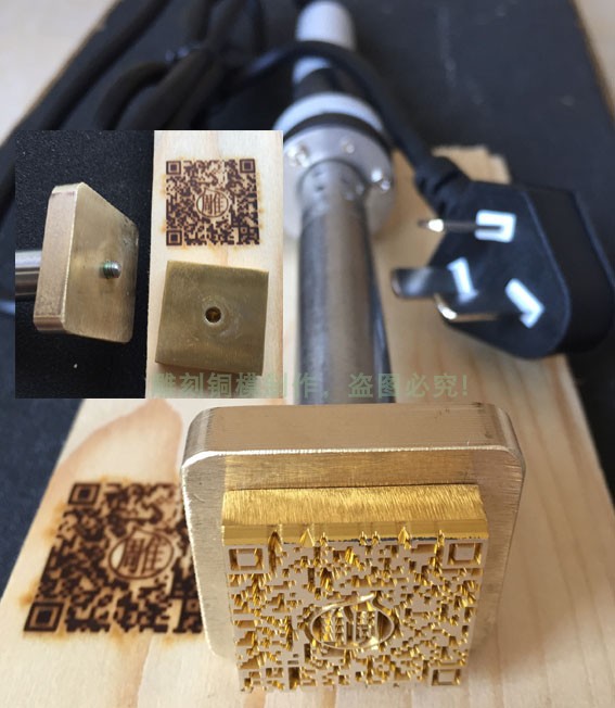 高温电烙铁烙印 烙木烙竹 烙面包 木头烙印 木板烙印 手持烙印