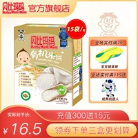 Wangwang 曷 舳          