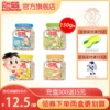 Товары от 贝比玛玛旗舰店