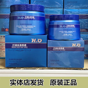 凯捷水芝澳顺柔丝逸发膜染烫受损修复柔顺顺滑滋养补水发正品包邮