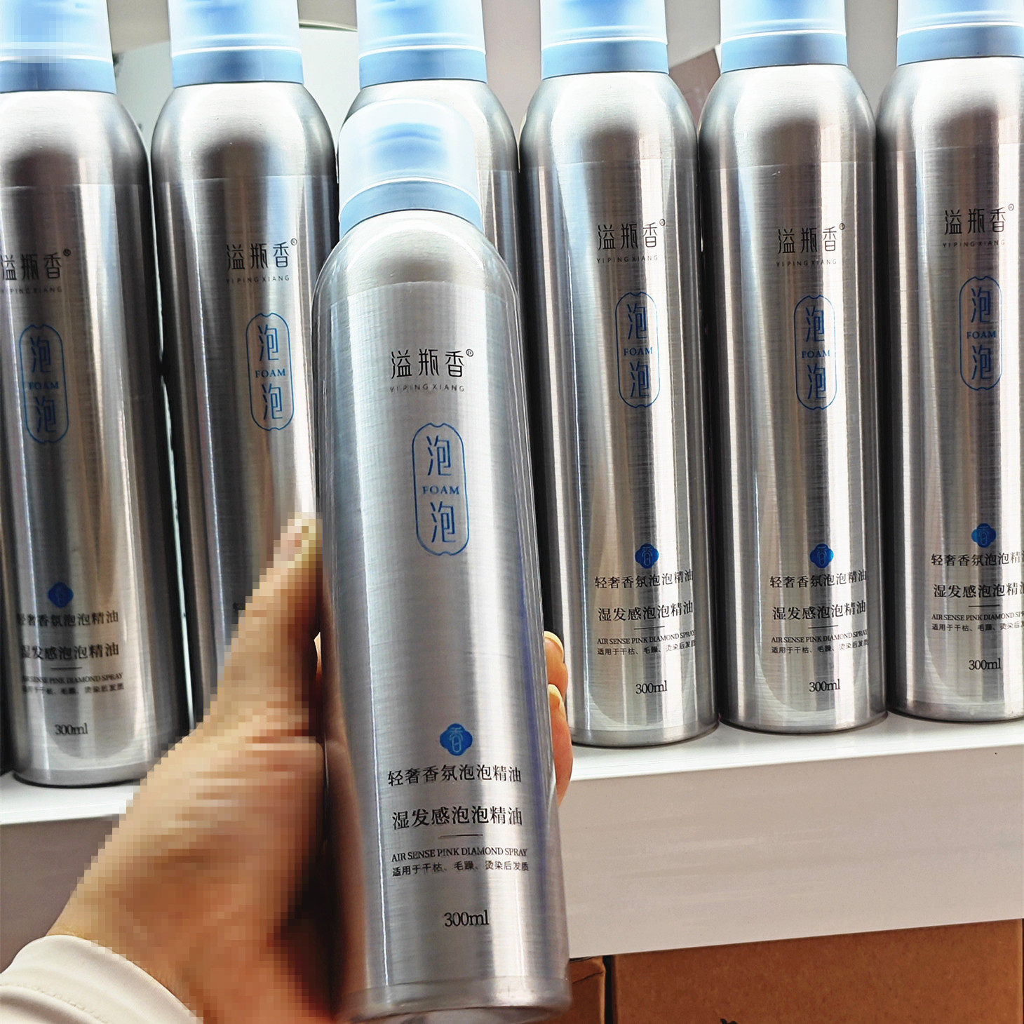 溢瓶香湿发感泡泡精油护发提亮光泽防干枯毛躁蓬松不油腻正品包邮,美发护发/假发,护发精油,淘宝优惠券,粉丝福利购,淘宝优惠卷