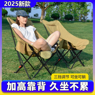 户外折叠椅可调节加高月亮椅露营椅子便携式躺椅沙滩钓鱼野餐椅凳