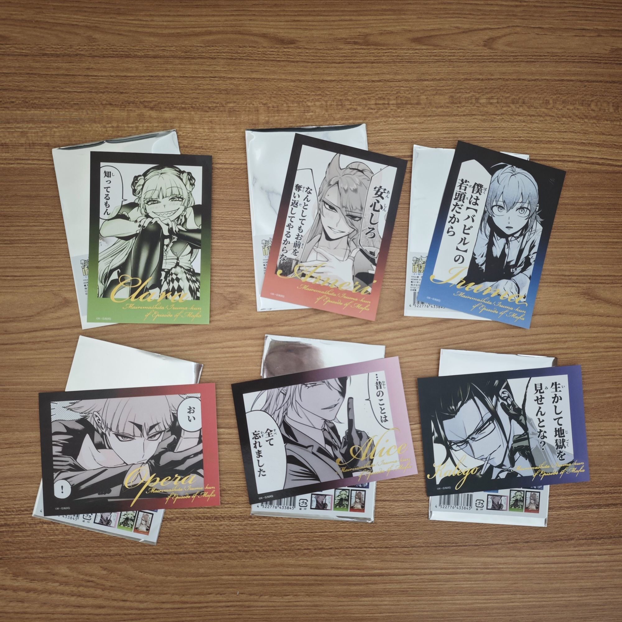 【现货】日谷入间同学入魔了if线烫金系列相卡阿兹入间欧佩拉原袋