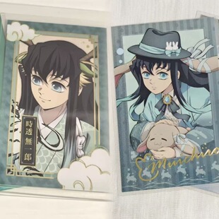 【原袋发货】日谷鬼灭之刃兔年金签拍立得无一郎义勇蝴蝶忍周边谷