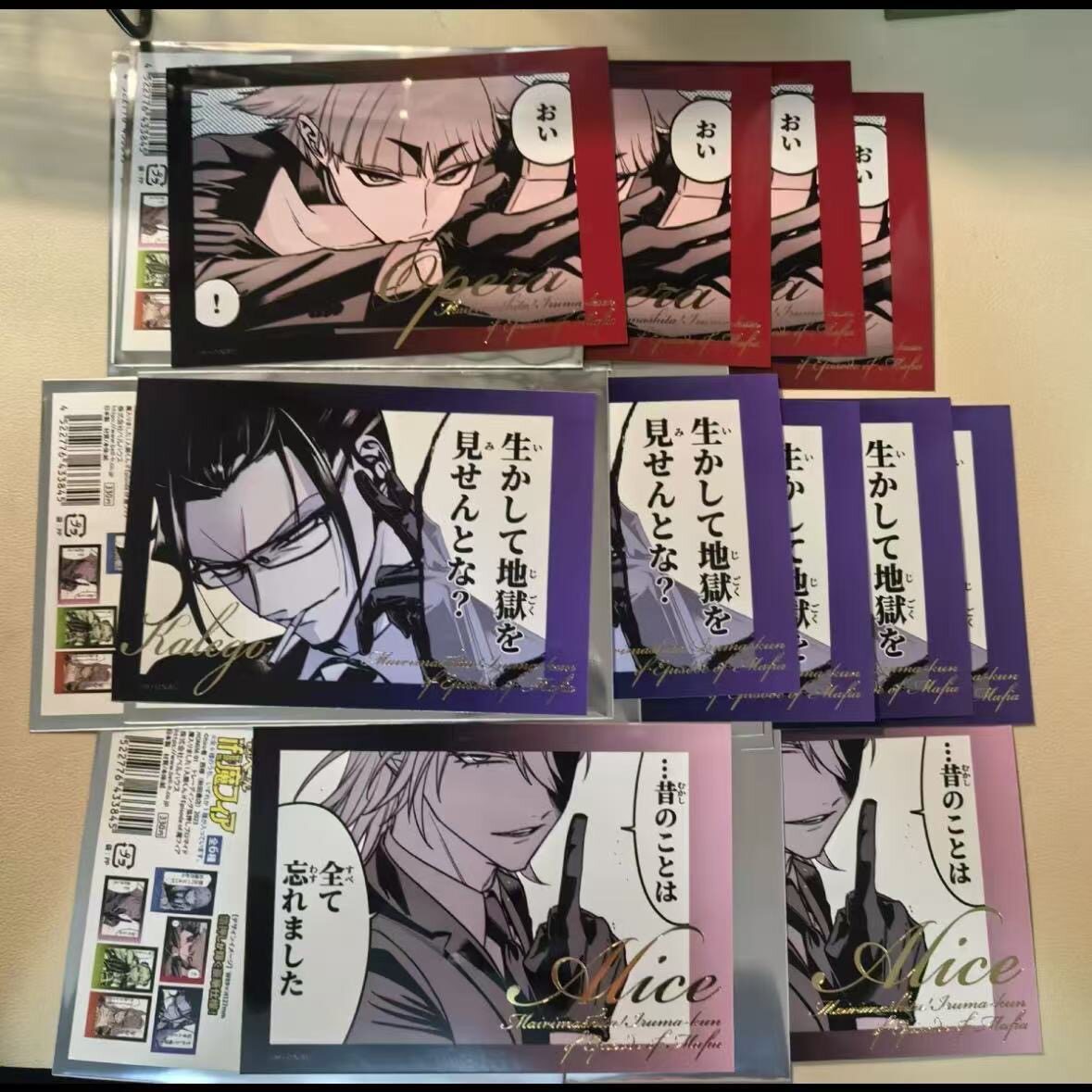 【现货】日谷入间同学入魔了if线烫金系列相卡入间欧佩拉卡鲁耶格