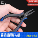 威拓森 平口绑钩钳钓鱼夹线工具多功能绑鱼钩邦鱼线子线专用钳子