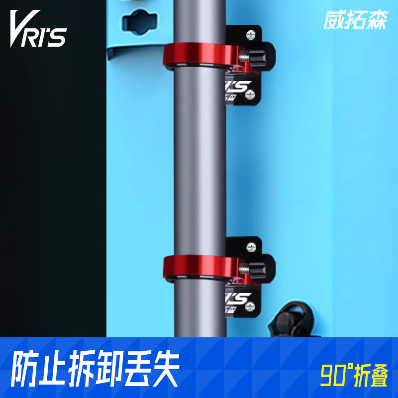 威拓森钓箱折叠铝合金伞架免拆卸