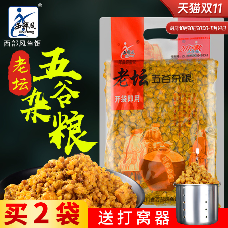 威拓森老坛五谷杂粮窝料玉米饵料