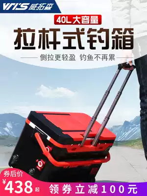 Fishing box 2020 new fishing box multi-function fishing box full set of Taiwan fishing 40l liters side pull fishing box with wheels
