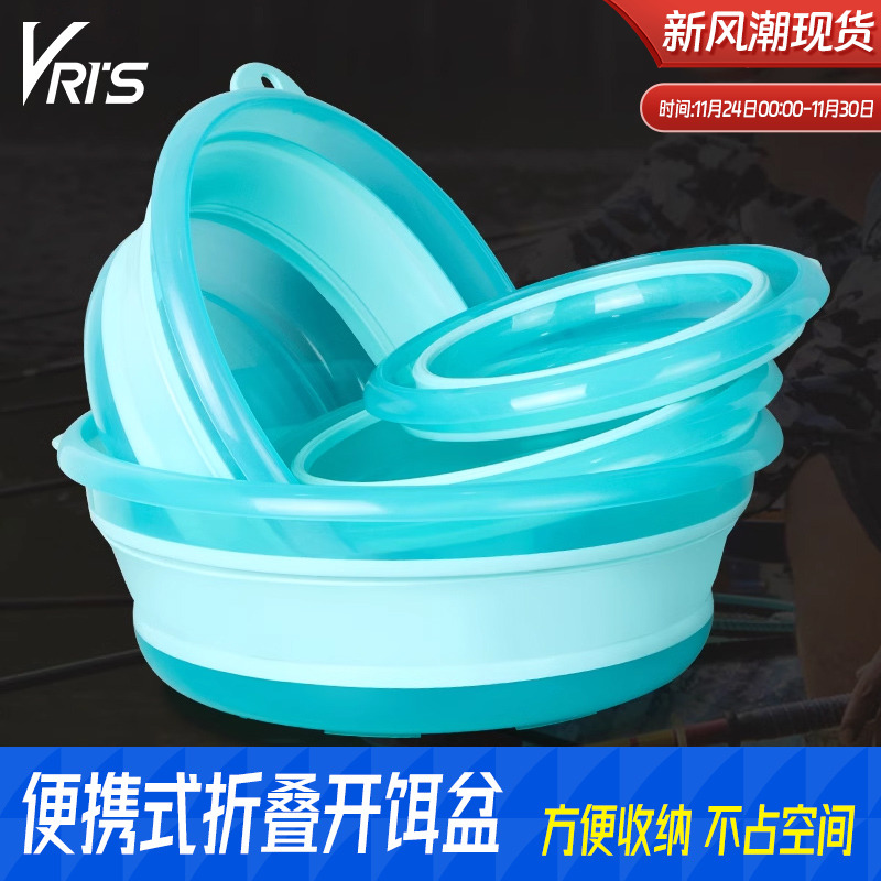 威拓森拉饵盘开饵盘小巧方便大盆