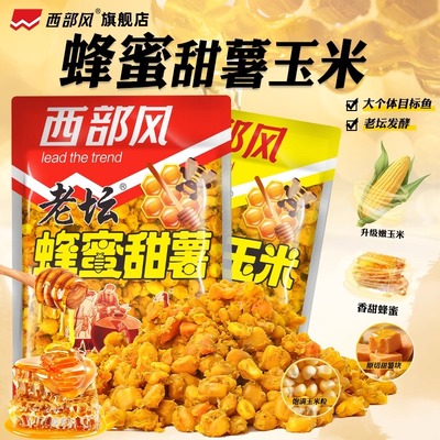 西部风老坛蜂蜜甜薯玉米