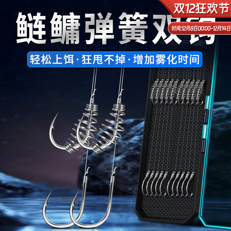 威拓森伊势尼新关东弹簧子线双钩