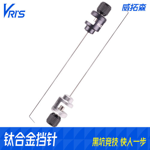 竞技超硬台钓钛合金针