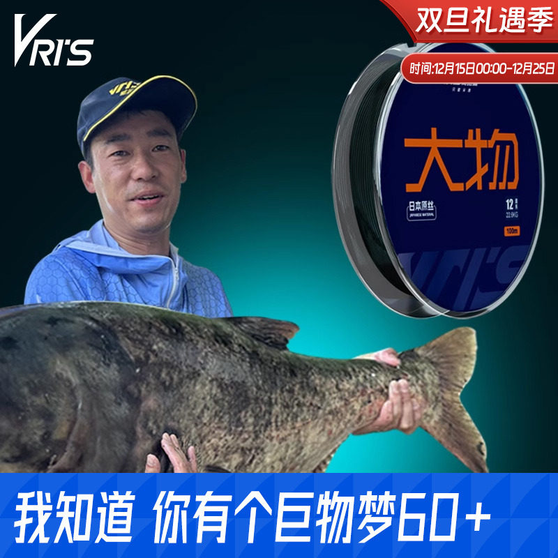 威拓森高端大物鱼线青鱼主线正品